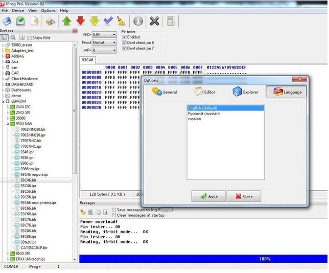 Iprog - V82 - Software - 2